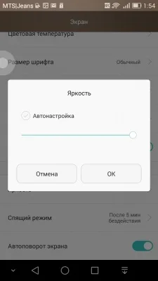 Huawei Ascend G7