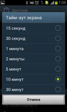 Samsung Galaxy S Duos (S7562)