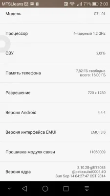 Huawei Ascend G7 Huawei Ascend G7