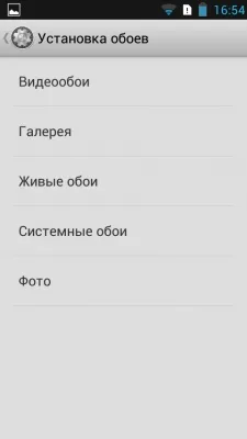 Lenovo A516