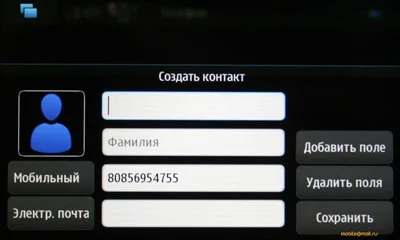 Предварительный обзор Nokia N900 и Maemo 5: флагман компании