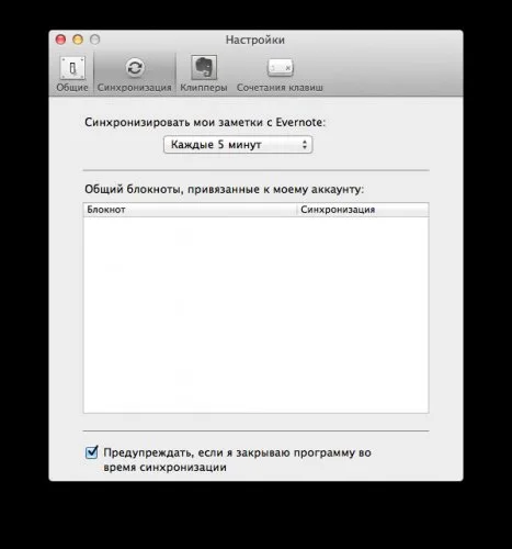 Снимок экрана 2012-03-27 в 18.55.25 Снимок экрана 2012-03-27 в 18.55.25