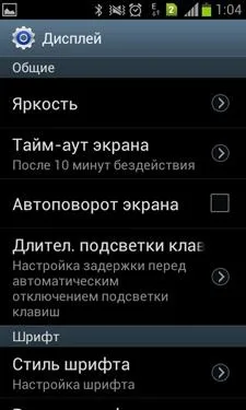Samsung Galaxy S Duos (S7562)