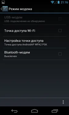 LG Nexus 4