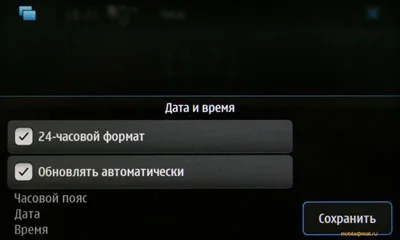 Предварительный обзор Nokia N900 и Maemo 5: флагман компании