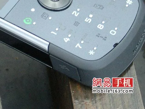 Motorola ZN5