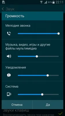 Samsung Galaxy Alpha