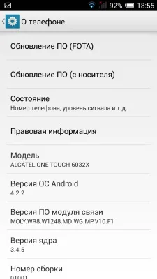 ALCATEL ONETOUCH Idol Alpha ALCATEL ONETOUCH Idol Alpha