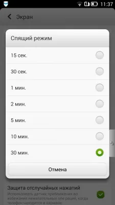 Lenovo Vibe Z