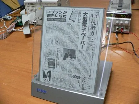 Epson Epson