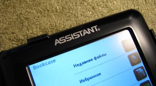 медиаридер Tiwell Assistant АЕ-501