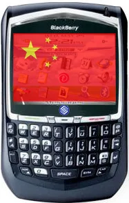 BlackBerry BlackBerry