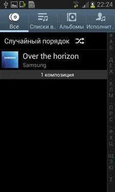 Samsung Galaxy S III Mini (I8190)