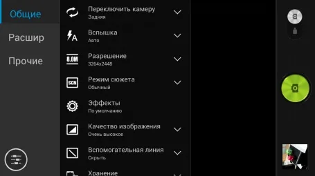 Lenovo P780