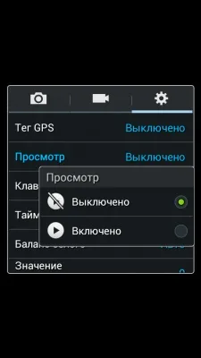 Samsung I9152 Galaxy Mega 5.8