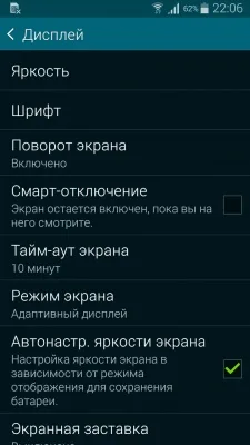 Samsung Galaxy Alpha