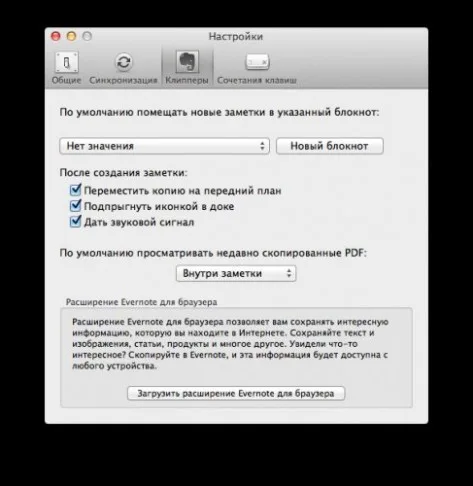 Снимок экрана 2012-03-27 в 18.55.29 Снимок экрана 2012-03-27 в 18.55.29