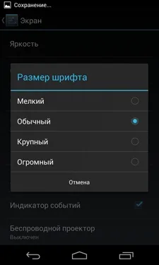 LG Nexus 4