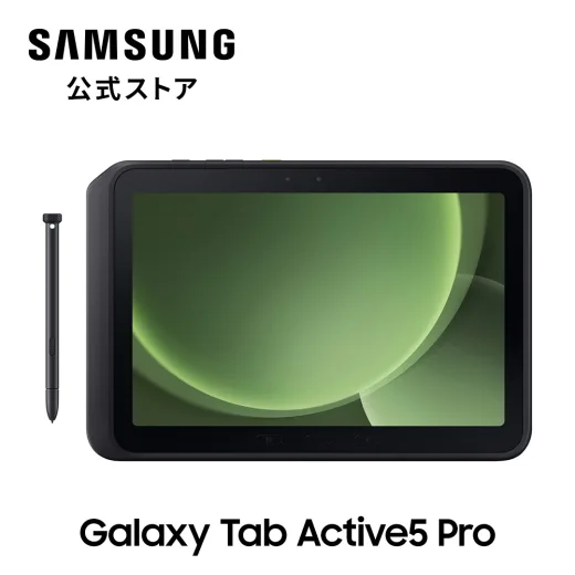 Samsung Galaxy Tab Active5 Pro 5G