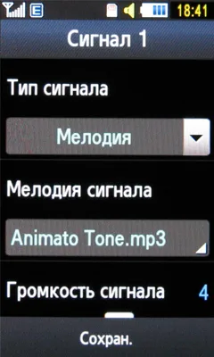 Обзор мобильного телефона Samsung S8300 Ultra Touch