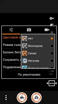 Lenovo A516
