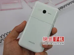 Philips V900