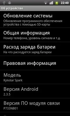 ZTE Libra