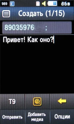 Обзор мобильного телефона Samsung S8300 Ultra Touch