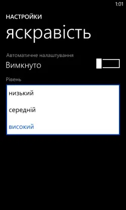 Nokia Lumia 820 Nokia Lumia 820