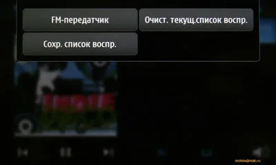 Предварительный обзор Nokia N900 и Maemo 5: флагман компании