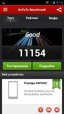 Prestigio MultiPhone 5501