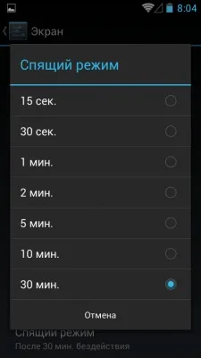 Prestigio MultiPhone 5501