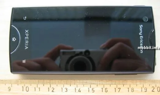 Sony Ericsson Xperia Ray