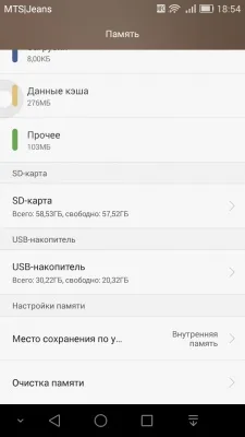 Huawei Ascend G7