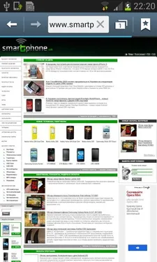 Samsung Galaxy S III Mini (I8190)