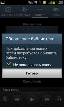 Samsung Galaxy S Duos (S7562)