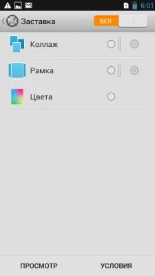 Lenovo P780