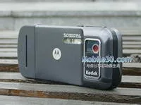Motorola ZN5