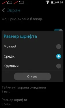 Nokia XL dual SIM