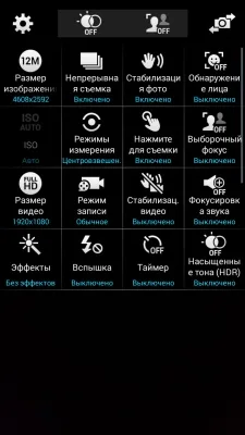 Samsung Galaxy Alpha