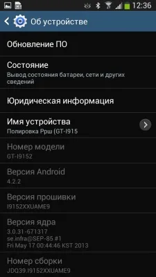 Samsung I9152 Galaxy Mega 5.8