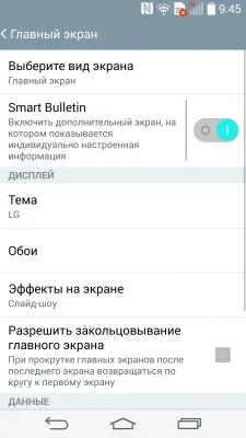LG G3