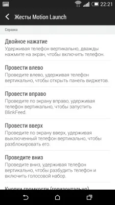 HTC One M8
