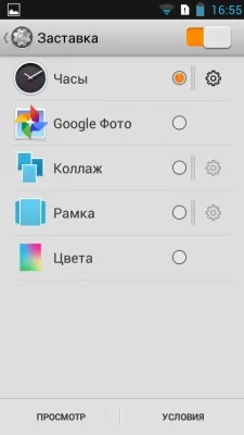 Lenovo A516