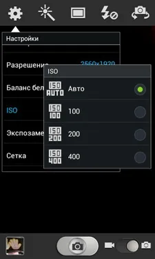 Samsung Galaxy S III Mini (I8190)