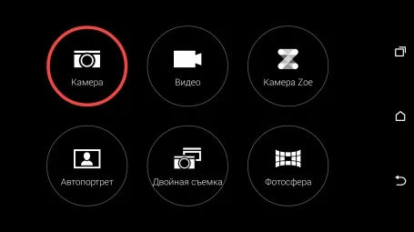 HTC One M8