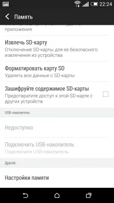 HTC One M8 HTC One M8