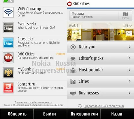 360Cities 360Cities