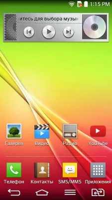 LG G2 mini