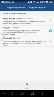 Huawei Ascend G7 Huawei Ascend G7